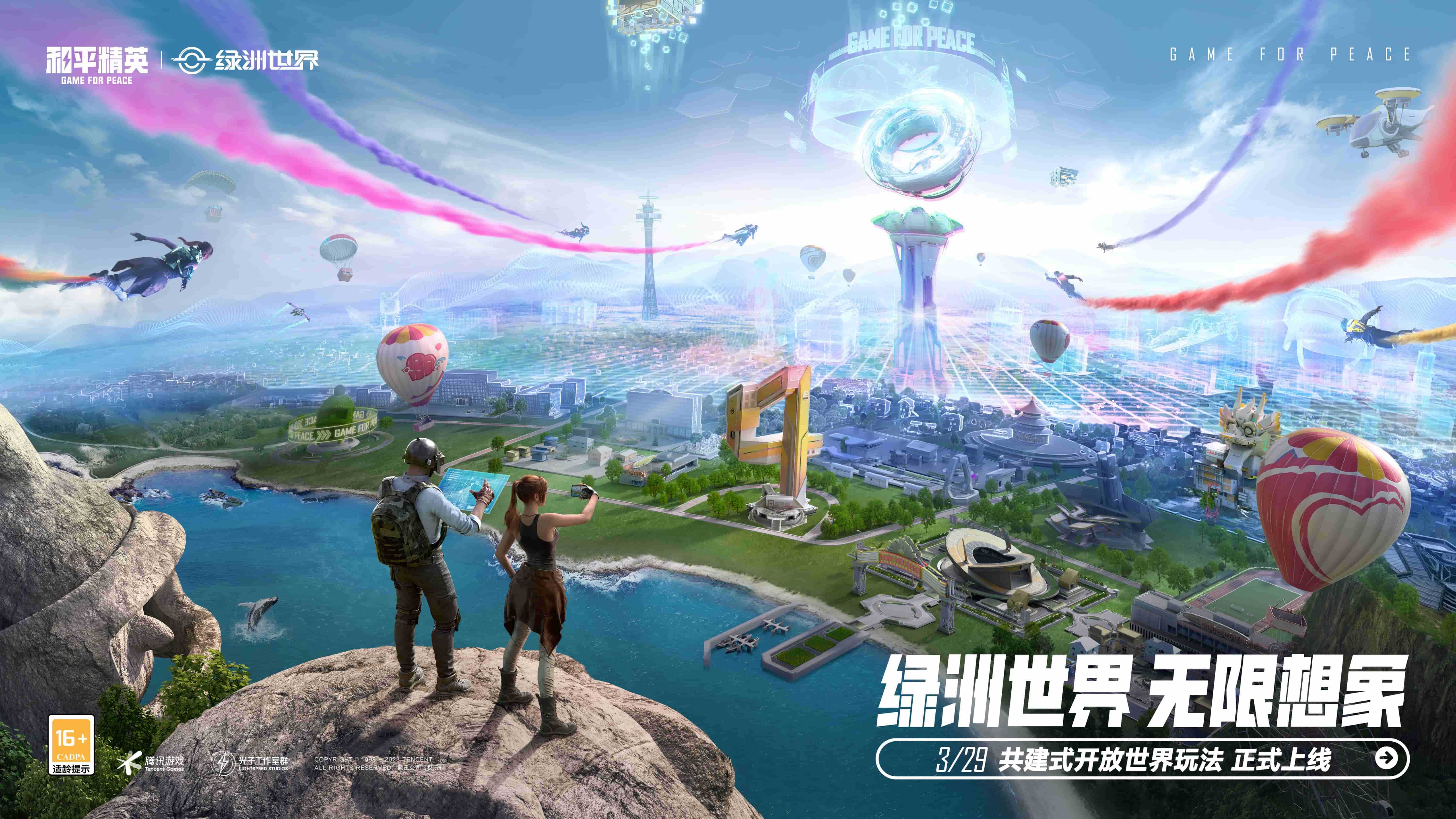 金年会金字招牌：抖音清洁游戏小程序入口