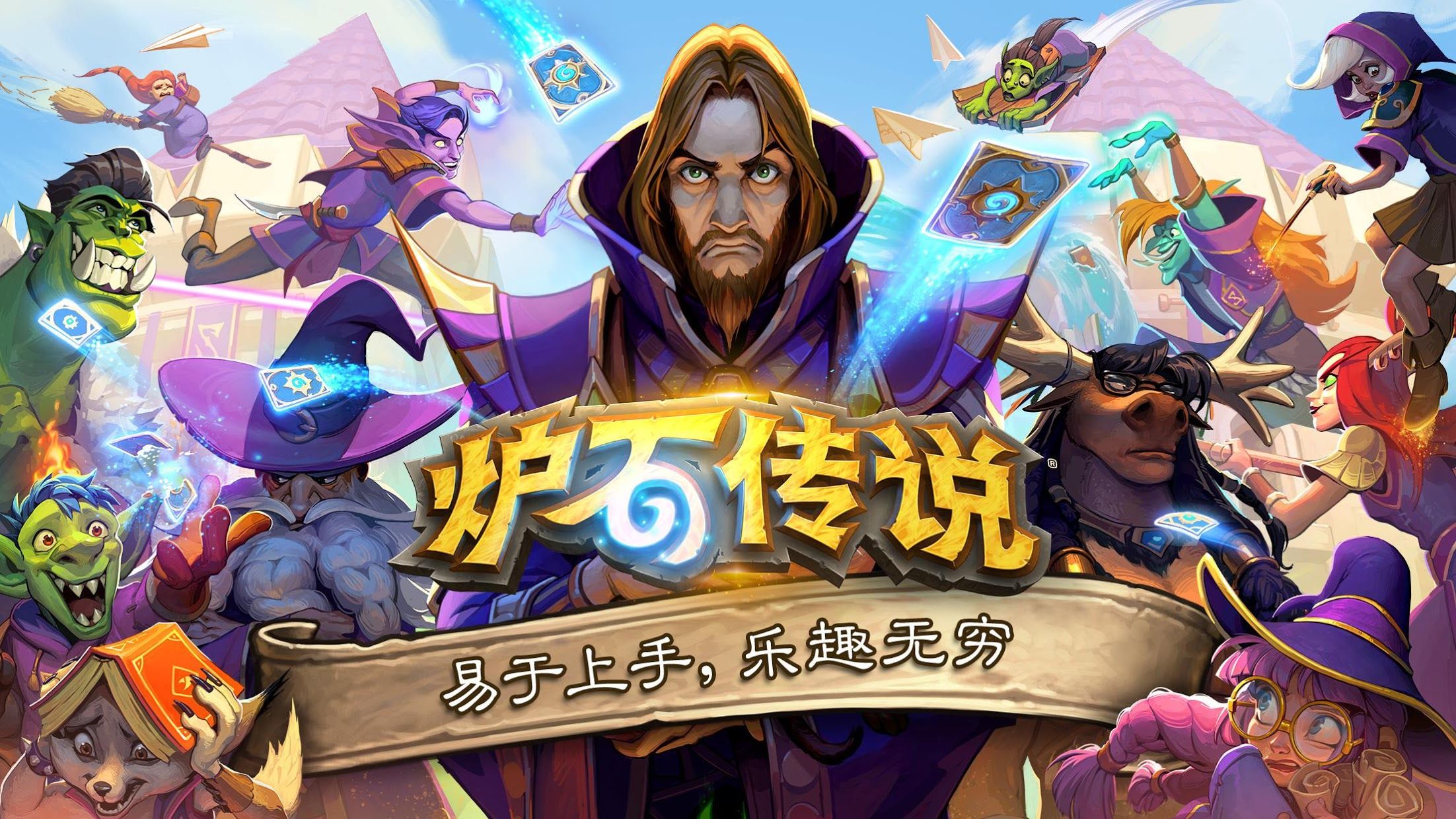 金年会金字招牌诚信至上：休闲类游戏ui设计图