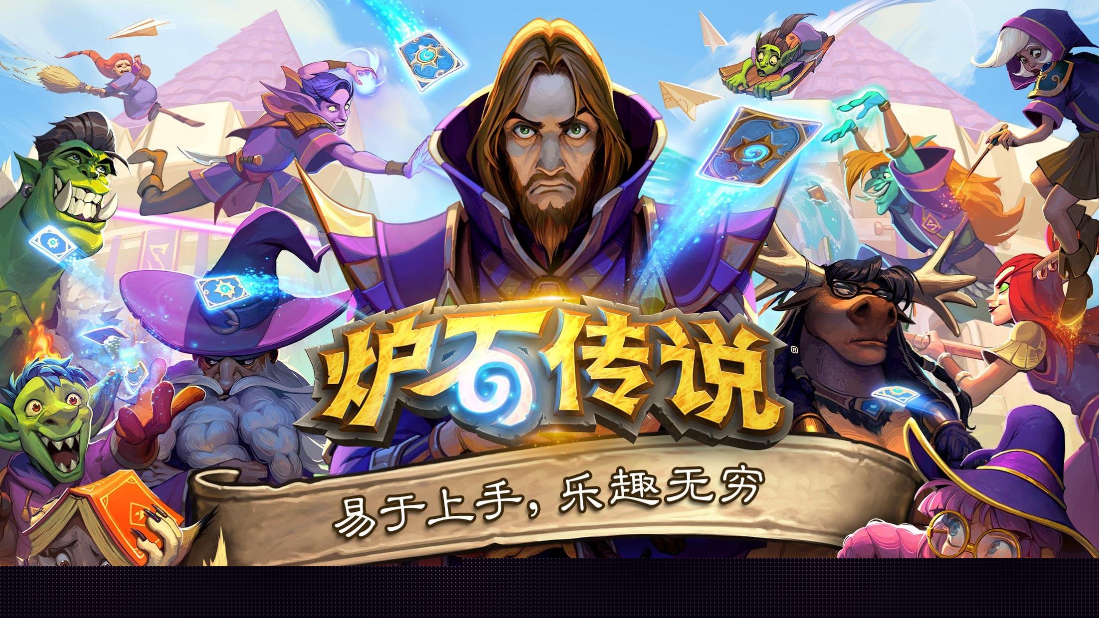 骑自行车的3d赛道游戏